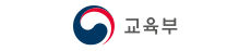 교육부