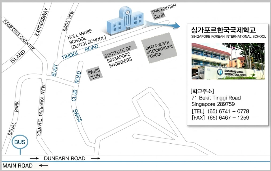 학교 무료 셔틀버스 승하차 위치 안내 지도
