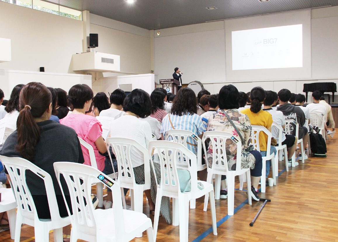 중앙대학교 입학설명회