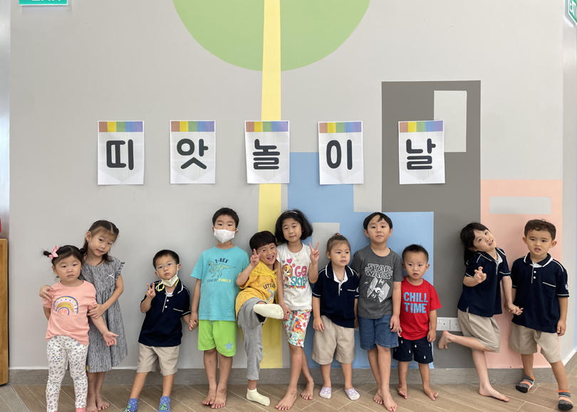 유치원 띠앗놀이날