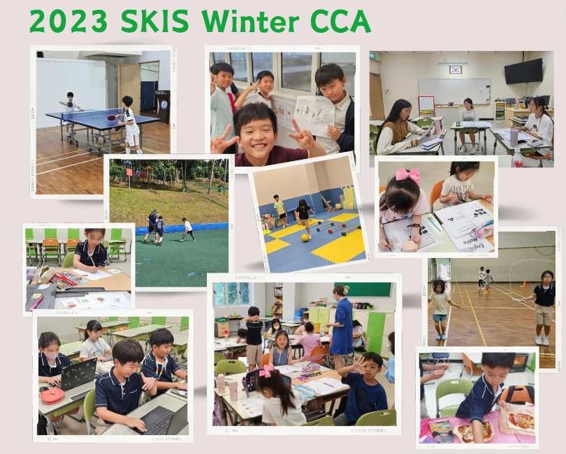 2023학년도 겨울방학 CCA 운영