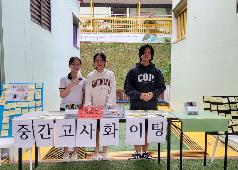 등교맞이행사(중간고사 화이팅)