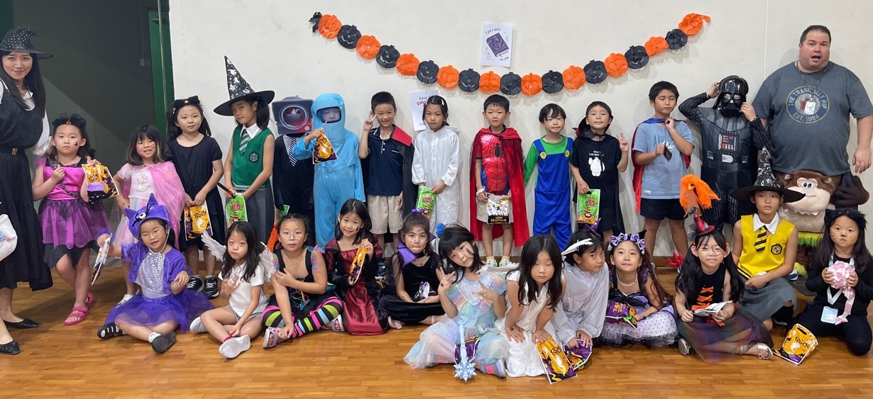 Elementary Halloween Party
