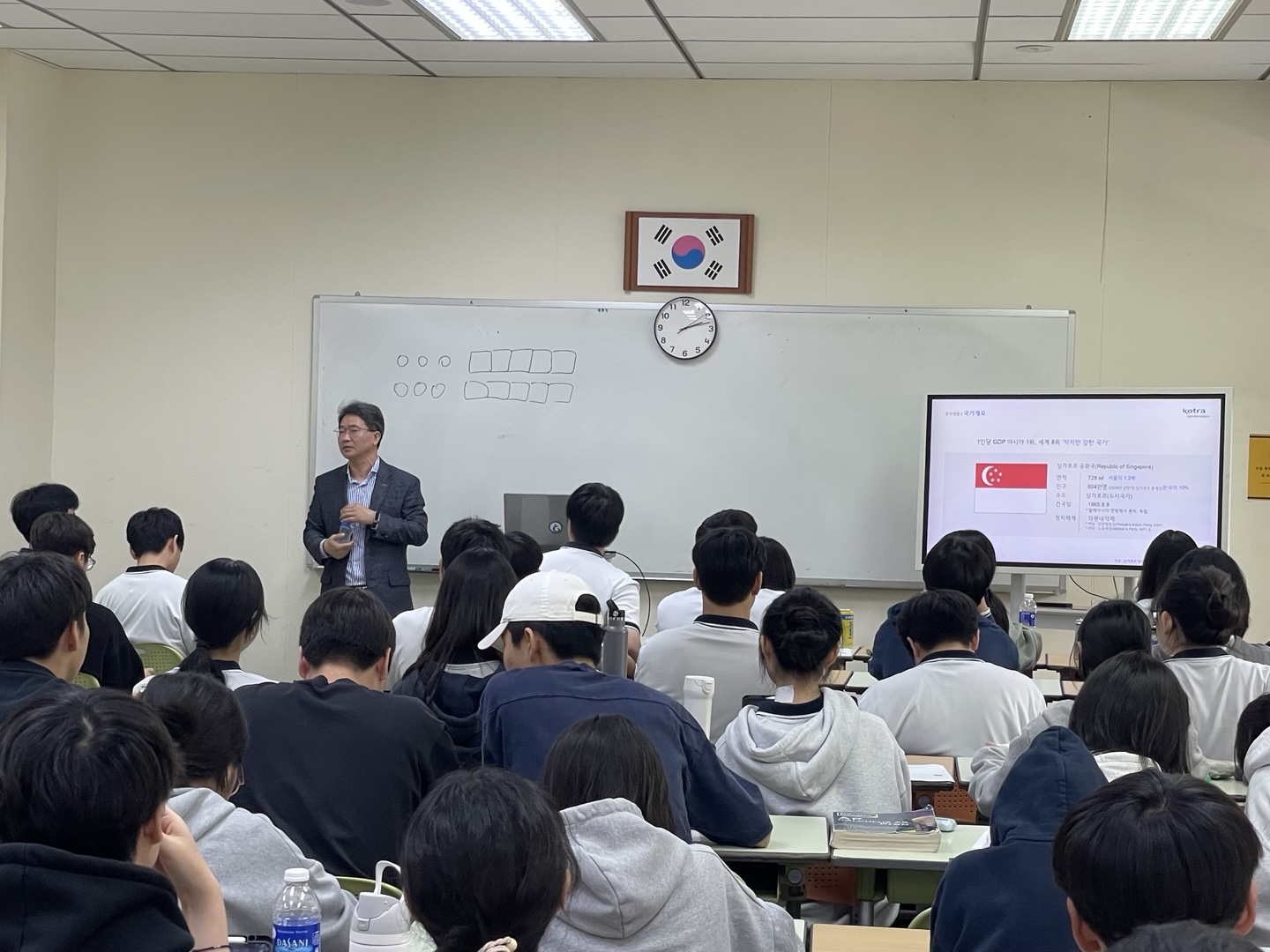 명사초청 특강