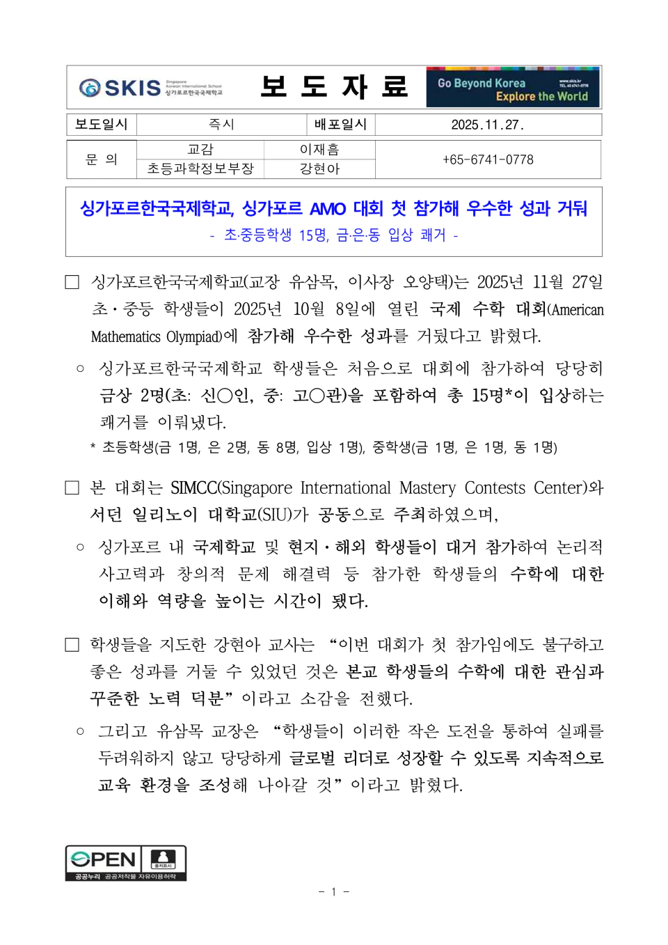 2807 갤러리 파일 1